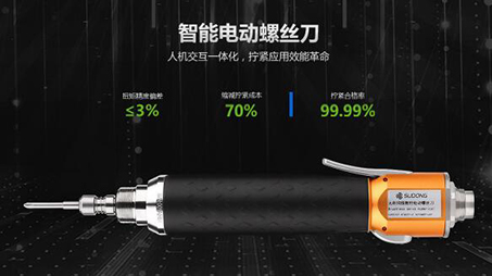 伺服電動螺絲刀的使用方法及注意事項有哪些？