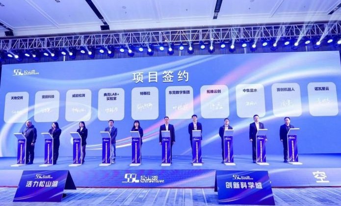 “典亮Lab+”硬科技實(shí)驗(yàn)室集群正式發(fā)布·速動智能總經(jīng)理倪錦波參加發(fā)布儀式