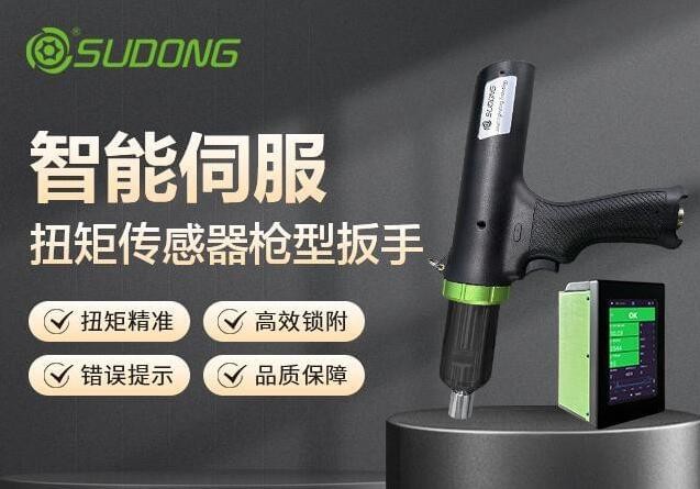 智能電動(dòng)螺絲刀的特點(diǎn)及優(yōu)勢(shì)有哪些？