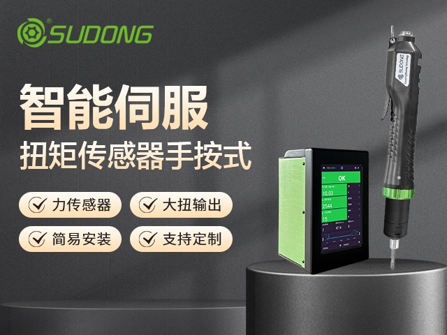 電動(dòng)螺絲刀哪個(gè)品牌好用又耐用？