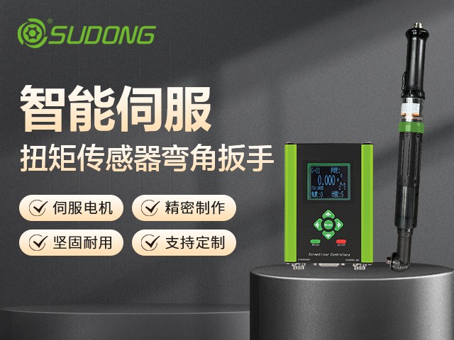 擰緊機(jī)品牌有哪些？擰緊機(jī)品牌排行榜前十名！