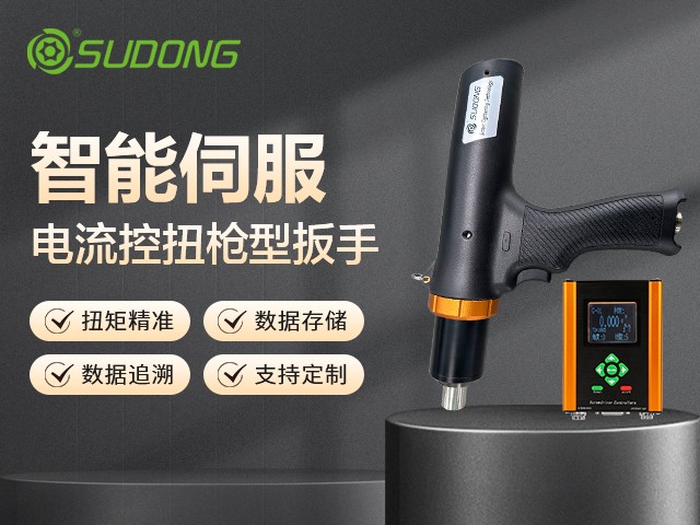 電動螺絲刀扭矩調(diào)節(jié)全解析：原理、方法與使用場景