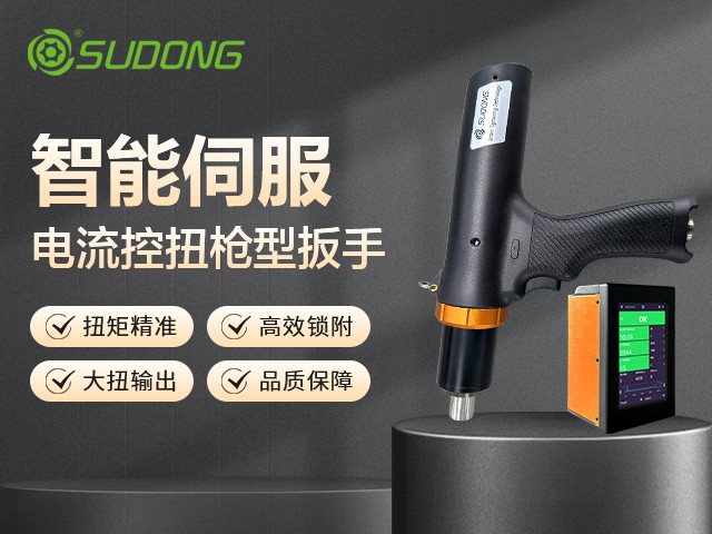 電批什么品牌最好？